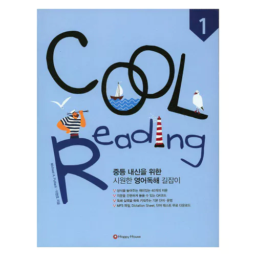Cool Reading 1 Student&#039;s Book with Workbook &amp; Audio CD(1)