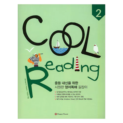 Cool Reading 2 Student&#039;s Book with Workbook &amp; Audio CD(1)