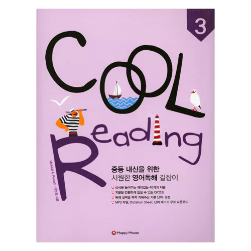 Cool Reading 3 Student&#039;s Book with Workbook &amp; Audio CD(1)