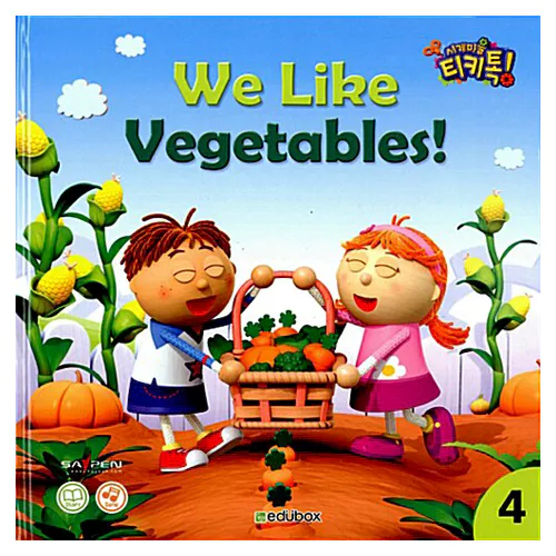 시계마을 티키톡! 04 CD Set / We Like Vegetables!