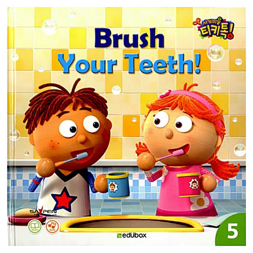 시계마을 티키톡! 05 CD Set / Brush Your Teeth!