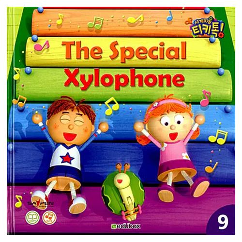 시계마을 티키톡! 09 CD Set / The Special Xylophone