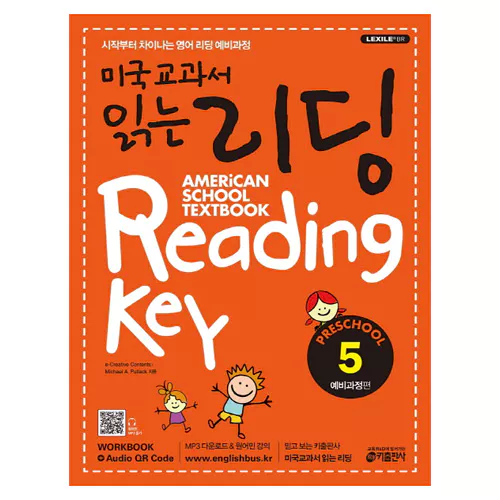 미국교과서 읽는 리딩 Preschool 예비과정 5 Student&#039;s Book with Workbook &amp; Audio CD(1)