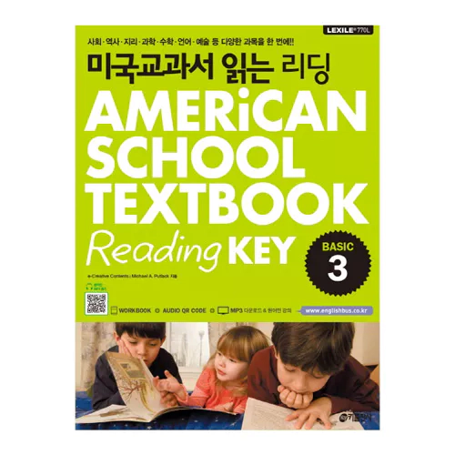 미국교과서 읽는 리딩 Basic 3 AMERiCAN SCHOOL TEXTBOOK Reading KEY : 미국 초등 3·4학년 과정