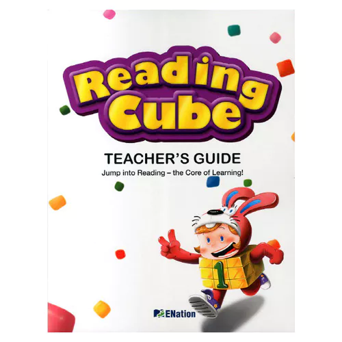 Reading Cube 1 Teacher&#039;s Guide