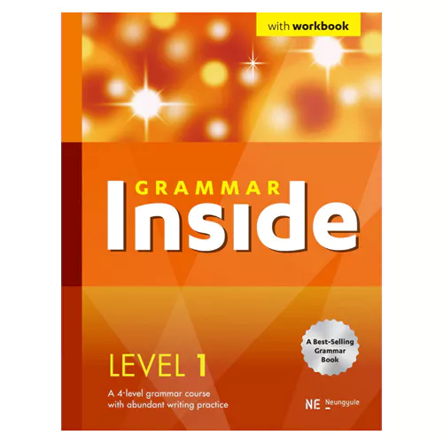 Grammar Inside 그래머 인사이드 1 Student&#039;s Book with Workbook (2022)