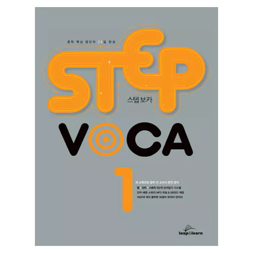 Step Voca 1 Student&#039;s Book