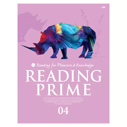 Reading Prime 4 (2015)