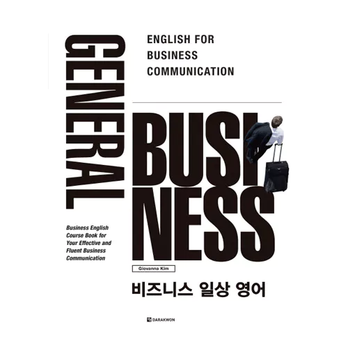 General Business 비즈니스 일상 영어 Student&#039;s Book (개정판)