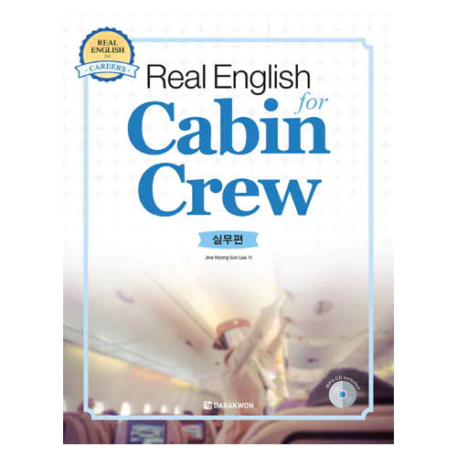 Real English for Cabin Crew 실무편 Student&#039;s Book with Answer Key &amp; Audio CD(1)