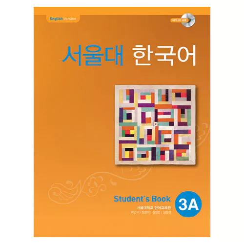 서울대 한국어 3A Student&#039;s Book with MP3 CD(1)