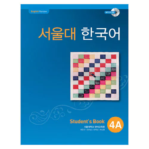 서울대 한국어 4A Student&#039;s Book with MP3 CD(1)