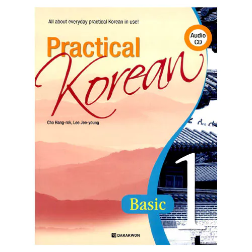 Practical Korean Basic 1 Student&#039;s Book with Workbook &amp; Audio CD(2) : English Version