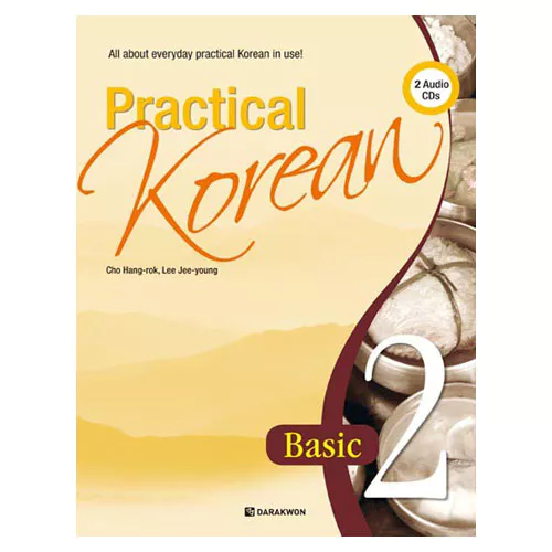 Practical Korean Basic 2 Student&#039;s Book with Workbook &amp; Audio CD(2) : English Version