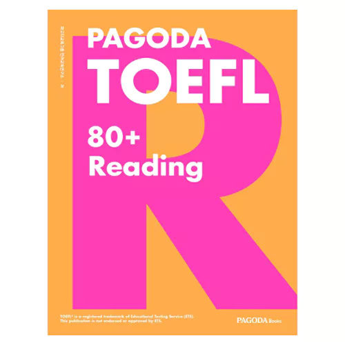 PAGODA TOEFL 80+ Reading Student&#039;s Book with 해설서 (2019)