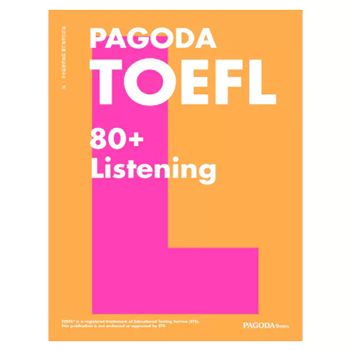 PAGODA TOEFL 80+ Listening Student&#039;s Book with 해설서 (2019)