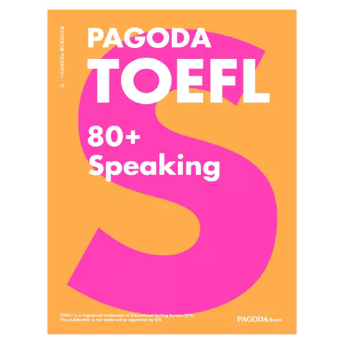 PAGODA TOEFL 80+ Speaking Student&#039;s Book with 해설서 (2019)