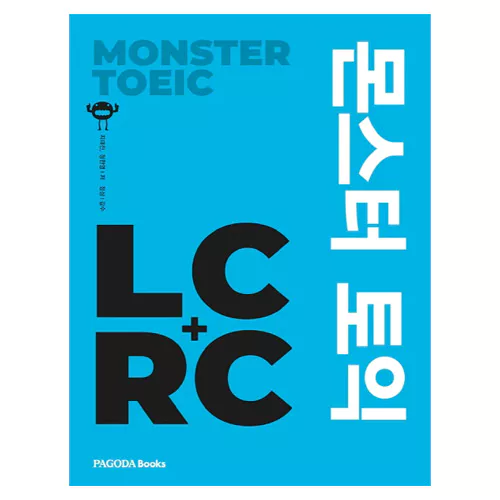 Monster TOEIC 몬스터 토익 LC+RC Student&#039;s Book with Answer Key