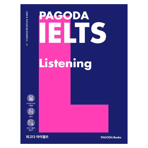 PAGODA IELTS Listening Student&#039;s Book with Answer Key