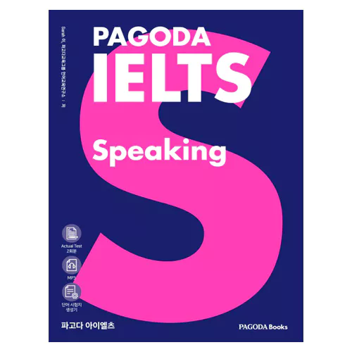 PAGODA IELTS Speaking Student&#039;s Book with Answer Key