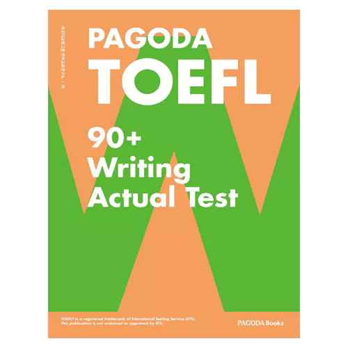 PAGODA TOEFL 90+ Writing Actual Test Student&#039;s Book with Answerkey AK