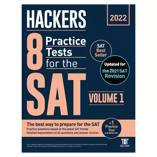 해커스 Hackers 8 Practice Tests for the SAT Volume 1 (2022)