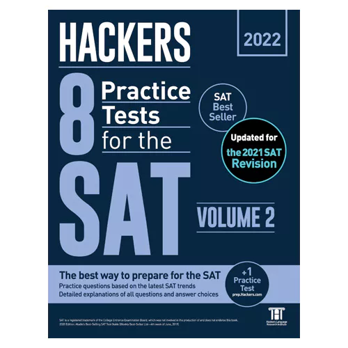 해커스 Hackers 8 Practice Tests for the SAT Volume 2 (2022)