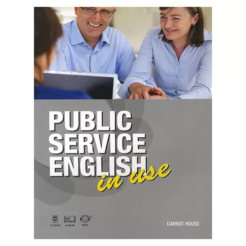 Public Service English in Use Student&#039;s Book
