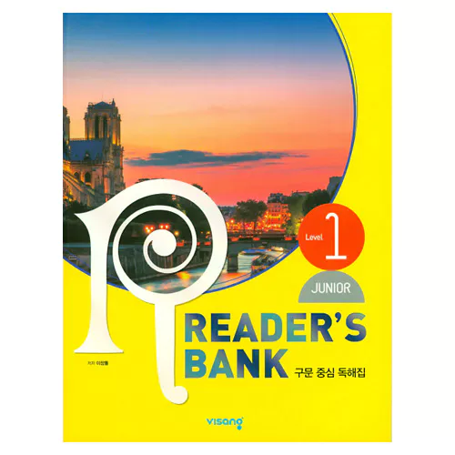 Reader&#039;s Bank 리더스 뱅크 Junior 1 Student&#039;s Book (2018)