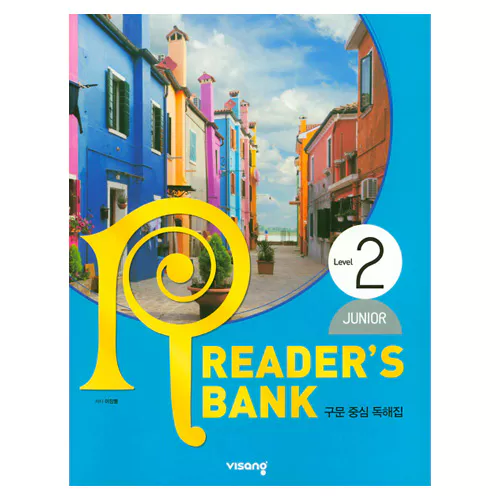 Reader&#039;s Bank 리더스 뱅크 Junior 2 Student&#039;s Book (2018)
