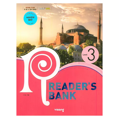 Reader&#039;s Bank 리더스 뱅크 3 Student&#039;s Book (2019)