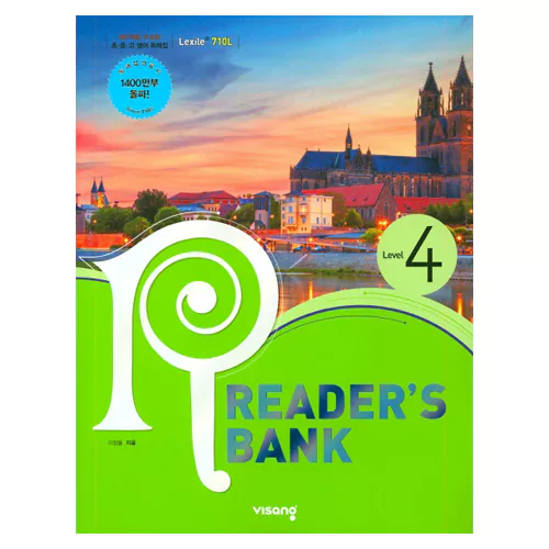 Reader&#039;s Bank 리더스 뱅크 4 Student&#039;s Book (2019)