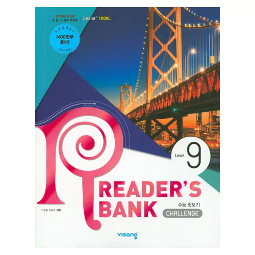 Reader&#039;s Bank 리더스 뱅크 9 Challenge Student&#039;s Book (2019)