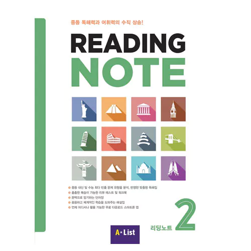Reading Note 2 Student&#039;s Book with App+Workbook+단어장+Answer key