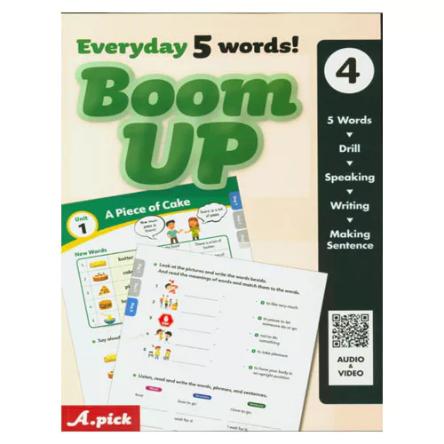 Everyday 5 Words! Boom Up 4 Student&#039;s Book