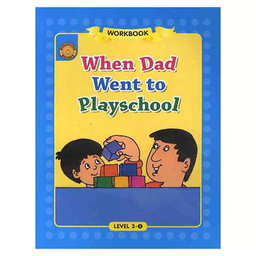 Sunshine Readers 3-03 / When Dad Went to Playschool (Workbook)