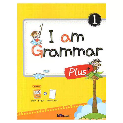 I am Grammar Plus 1 Student&#039;s Book