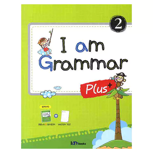 I am Grammar Plus 2 Student&#039;s Book