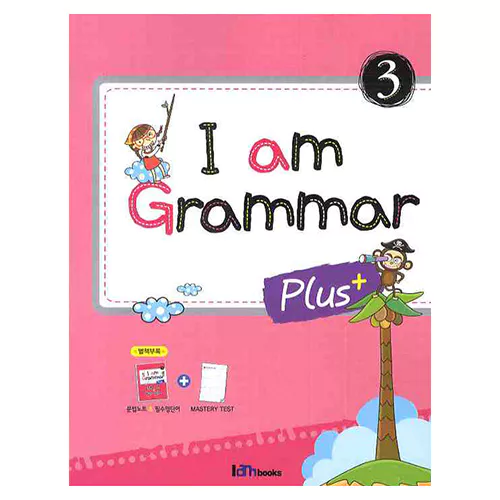 I am Grammar Plus 3 Student&#039;s Book
