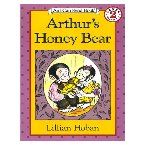 An I Can Read Book 2-27 ICRB / Arthur&#039;s Honey Bear