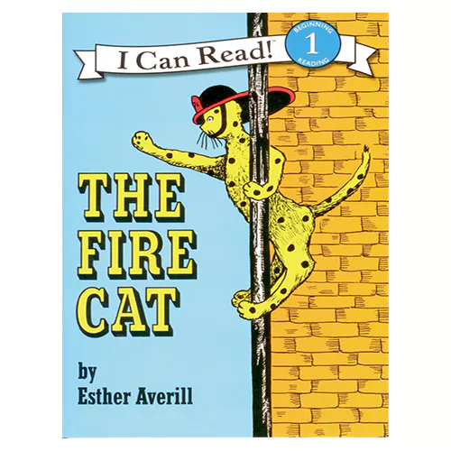 An I Can Read Book 1-36 ICRB / Fire Cat, The