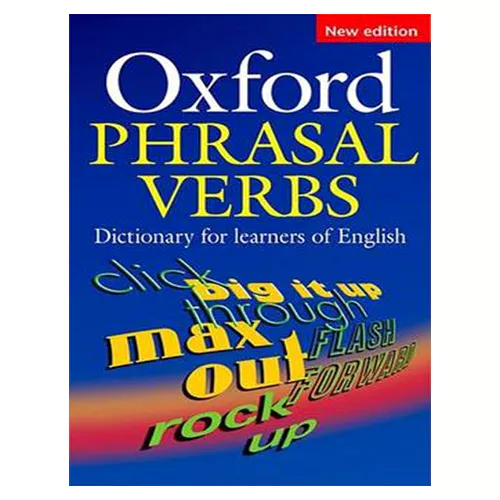 Oxford Phrasal Verbs Dictionary for Learners of English (2nd Edition) (옥스포드 동사구 학습사전)