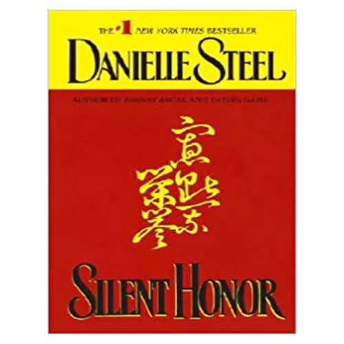 Silent Honor (Paperback)