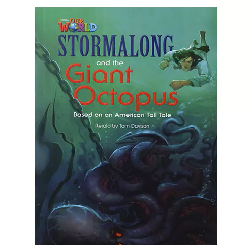 OUR WORLD Reader 4.6 / Stormalong and the Giant Octopus