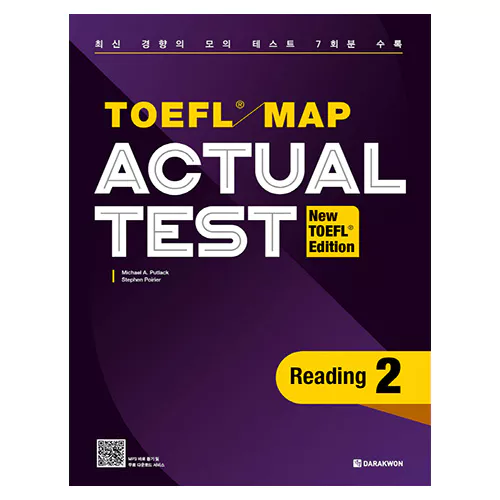 TOEFL MAP Actual Test Reading 2 Student&#039;s Book (2022) (New TOEFL Edition)