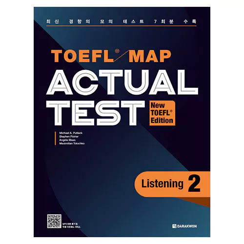 TOEFL MAP Actual Test Listening 2 Student&#039;s Book (2022) (New TOEFL Edition)
