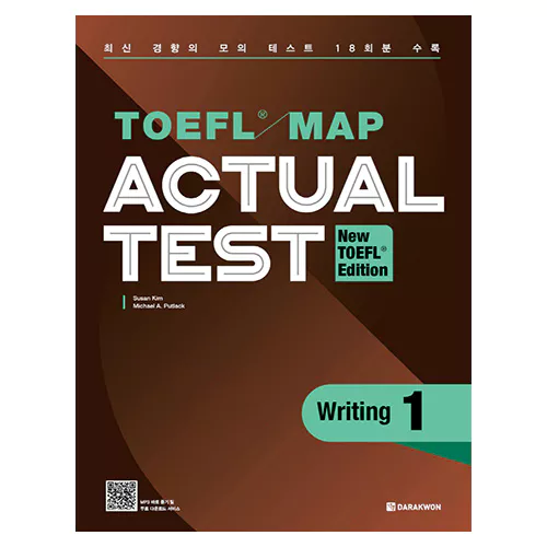 TOEFL MAP Actual Test Writing 1 Student&#039;s Book (2022) (New TOEFL Edition)