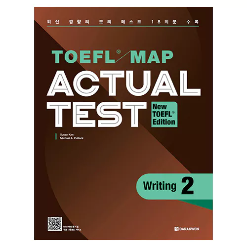 TOEFL MAP Actual Test Writing 2 Student&#039;s Book (2022) (New TOEFL Edition)