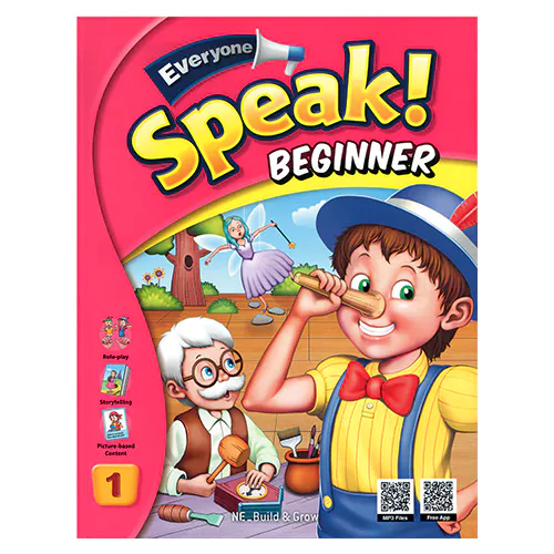 Everyone Speak! Beginner 1 Student&#039;s Book with Workbook [QR]