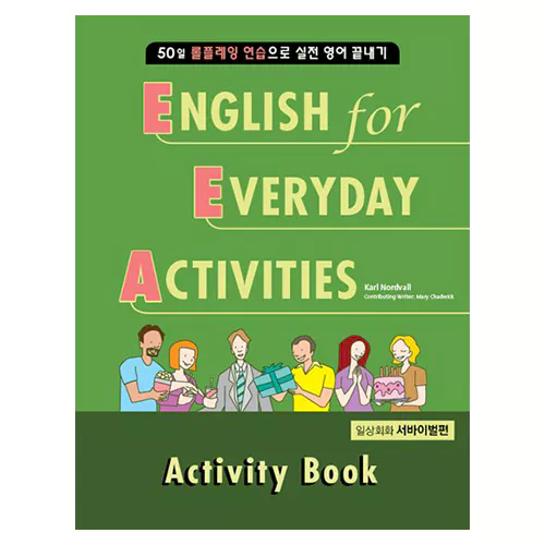 English for Everyday Activities EEA : 일상회화 서바이벌편 Activity Book